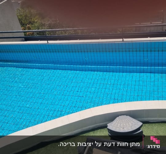 בריכת שחייה ריקה עם אריחים כחולים